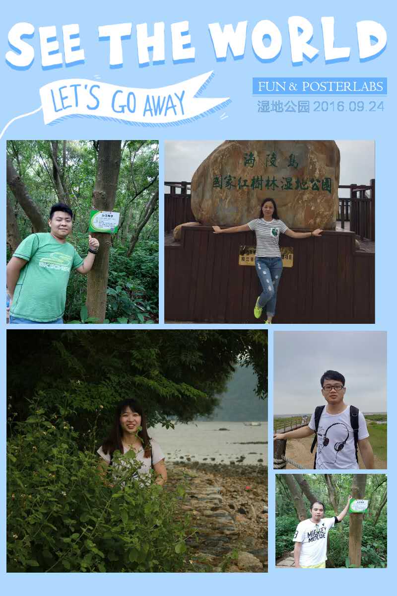 YH533388银河科技举办“悦海岛,悦自然”阳江海岛快乐之旅