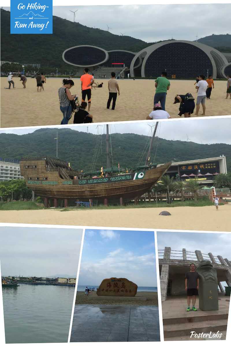 YH533388银河科技举办“悦海岛,悦自然”阳江海岛快乐之旅