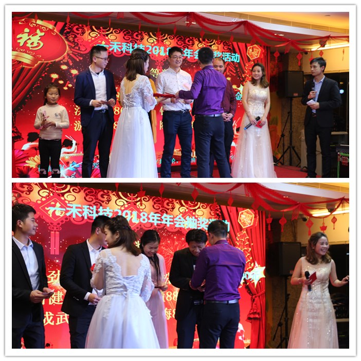 YH533388银河科技年会抽奖环节