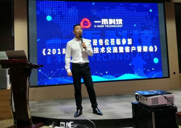 YH533388银河科技董事长陈小林先生