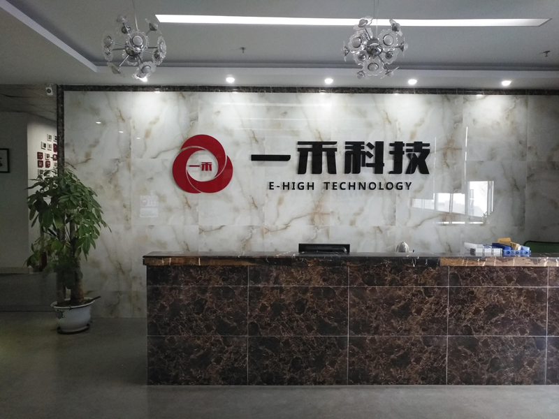 深圳市YH533388银河音视频科技有限公司