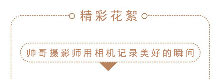 YH533388银河科技2019年第一季度生日会