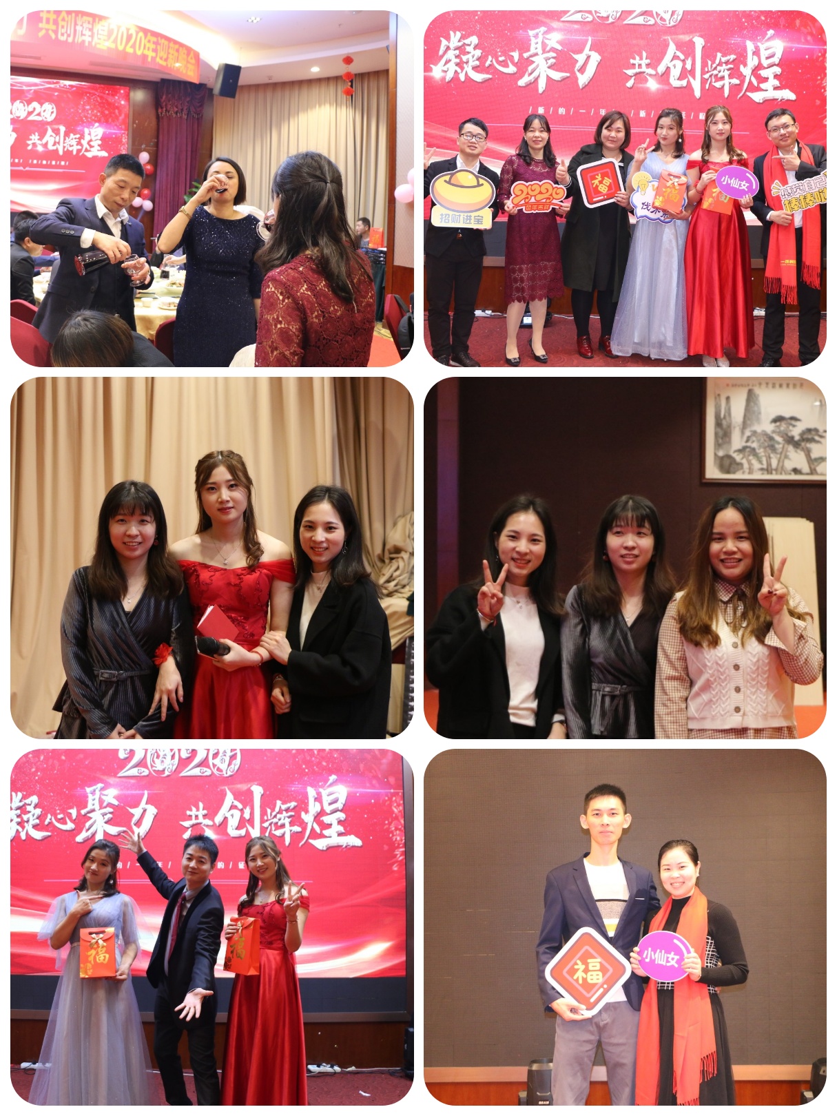 YH533388银河科技2020年迎新晚会