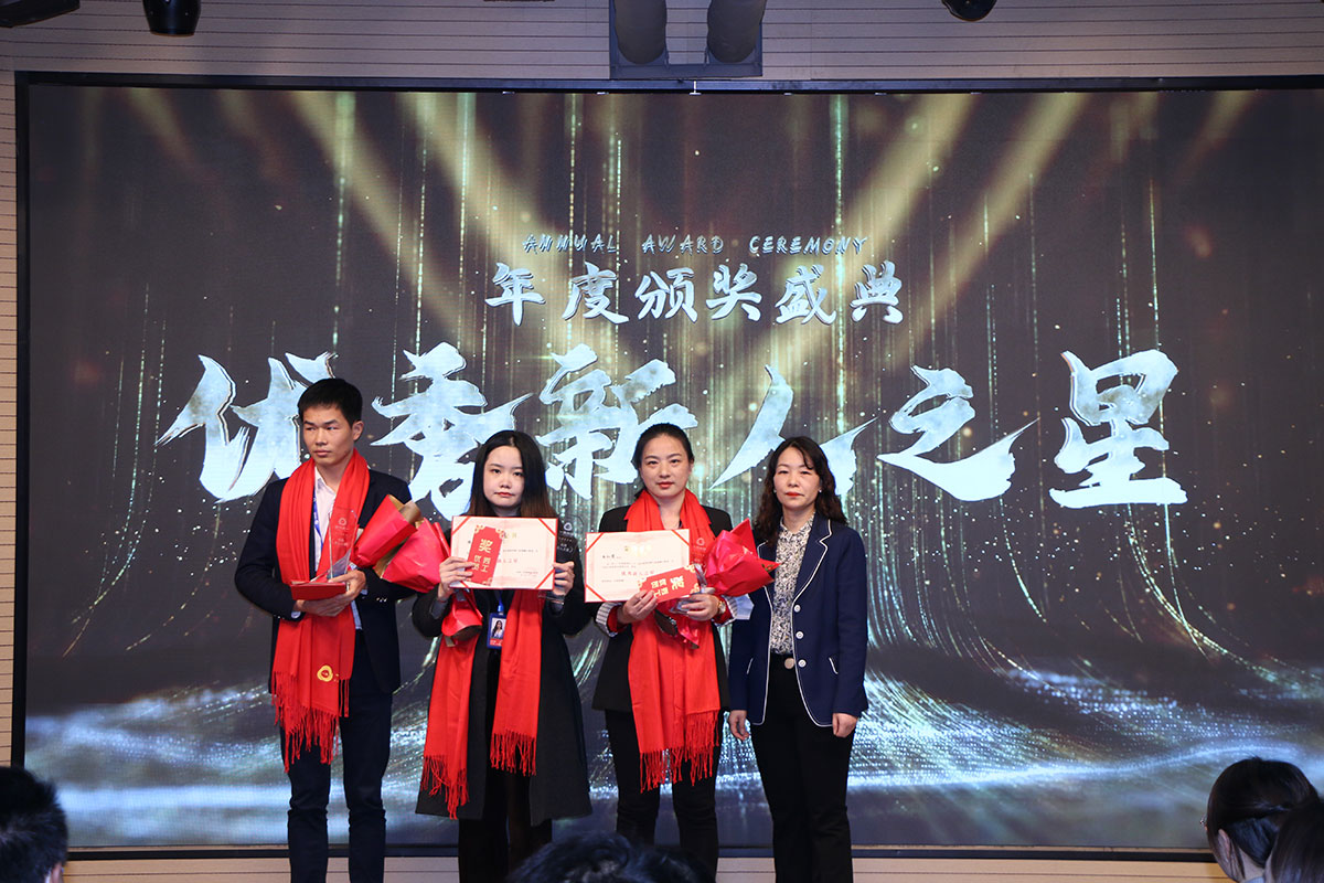 YH533388银河科技优秀新人之星奖
