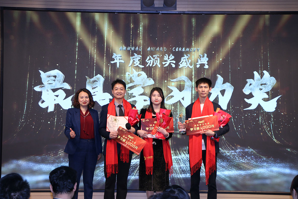 YH533388银河科技最具学习力奖