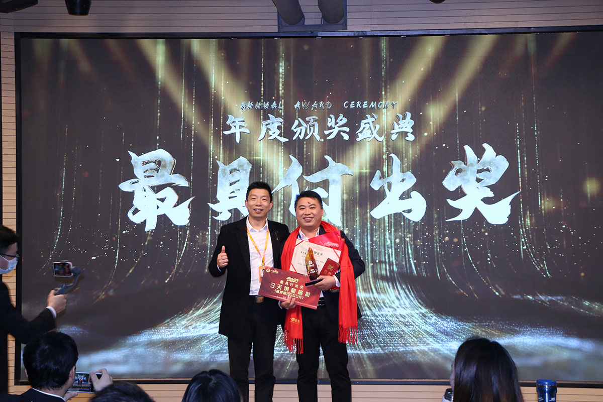 YH533388银河科技最具付出奖