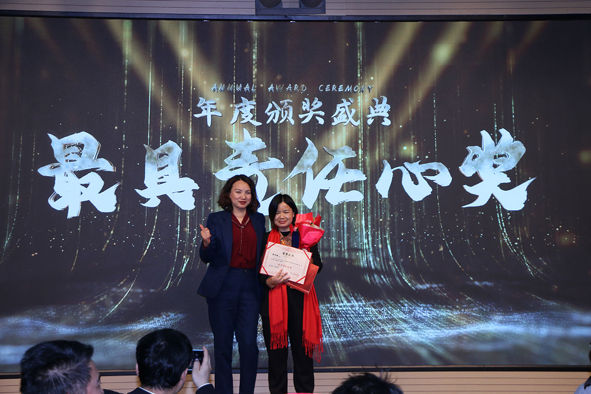 YH533388银河科技最具责任心奖