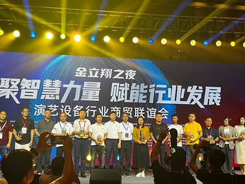 <b>喜讯！YH533388银河科技荣获中国演艺设备技术协会（CETA）“优质服务商”奖！</b>