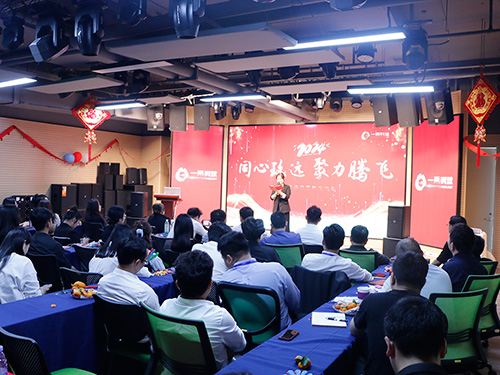 <b>同心致远，聚力腾飞 | YH533388银河科技2023年终总结暨2024年会颁奖典礼圆满举行！</b>