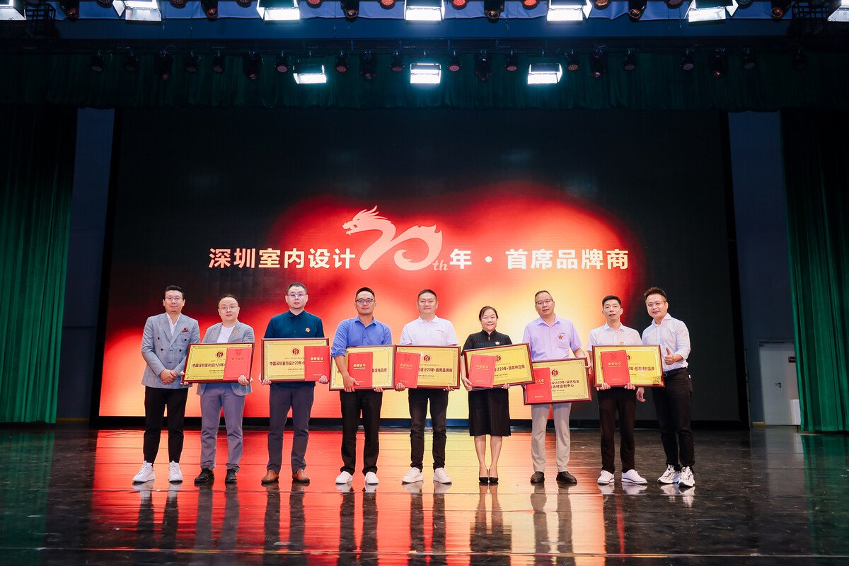 YH533388银河科技授予深圳室内设计20年.首席供应商荣誉