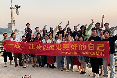 <b>YH533388银河科技海边行团建活动：在一起，让我们遇见更好的自己！</b>