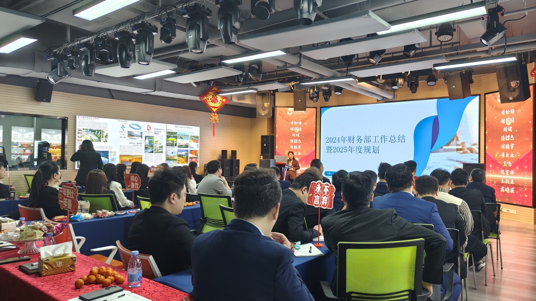 YH533388银河科技2024年终总结暨2025年度规划与年会盛典