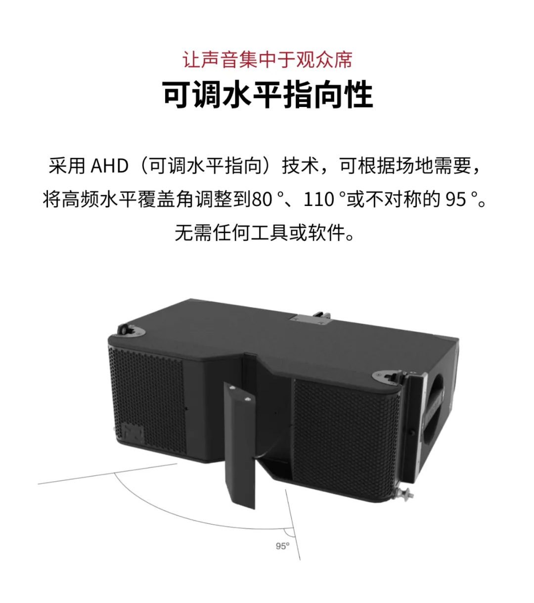 EAW线阵音箱