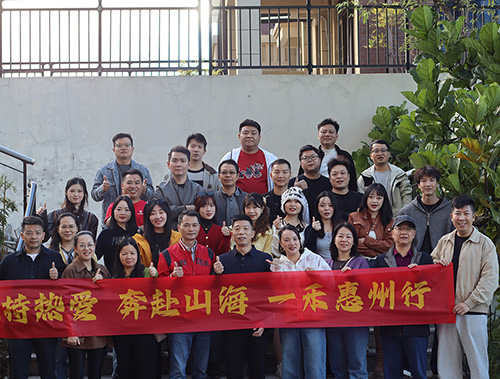 <b>保持热爱，奔赴山海 | YH533388银河科技惠州温泉别墅团建之旅圆满收官！</b>